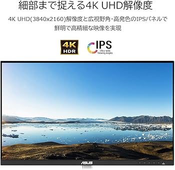 Amazon.co.jp: ASUS 4K モニター ProArt PA279CV-J 27インチ(無輝点