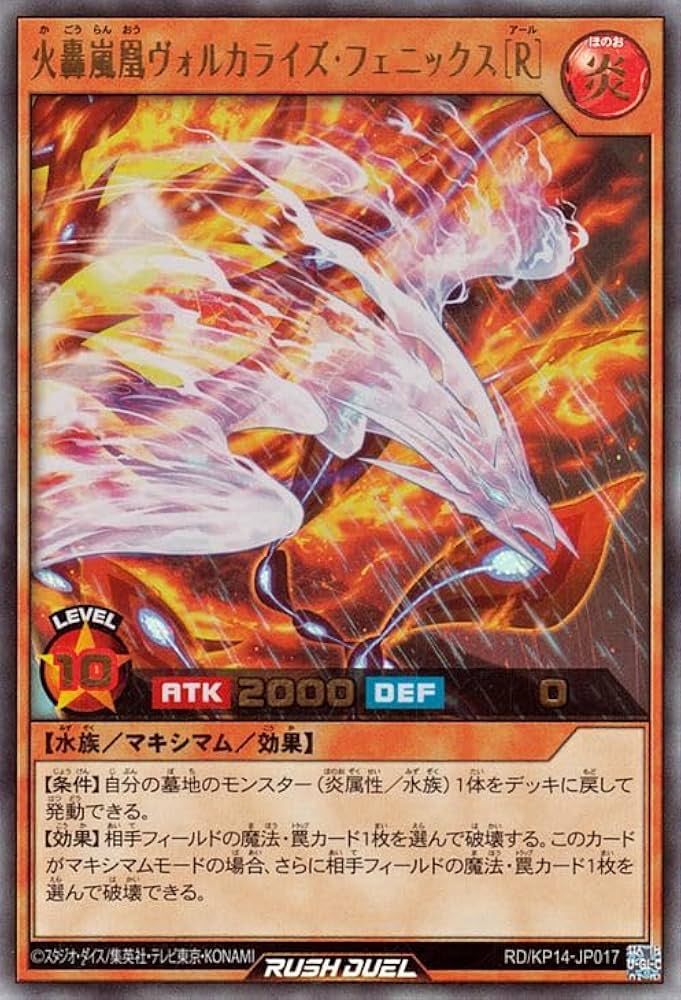 エラーカード ホイルズレ ライオンの儀式 初期 遊戯王 エラーカード