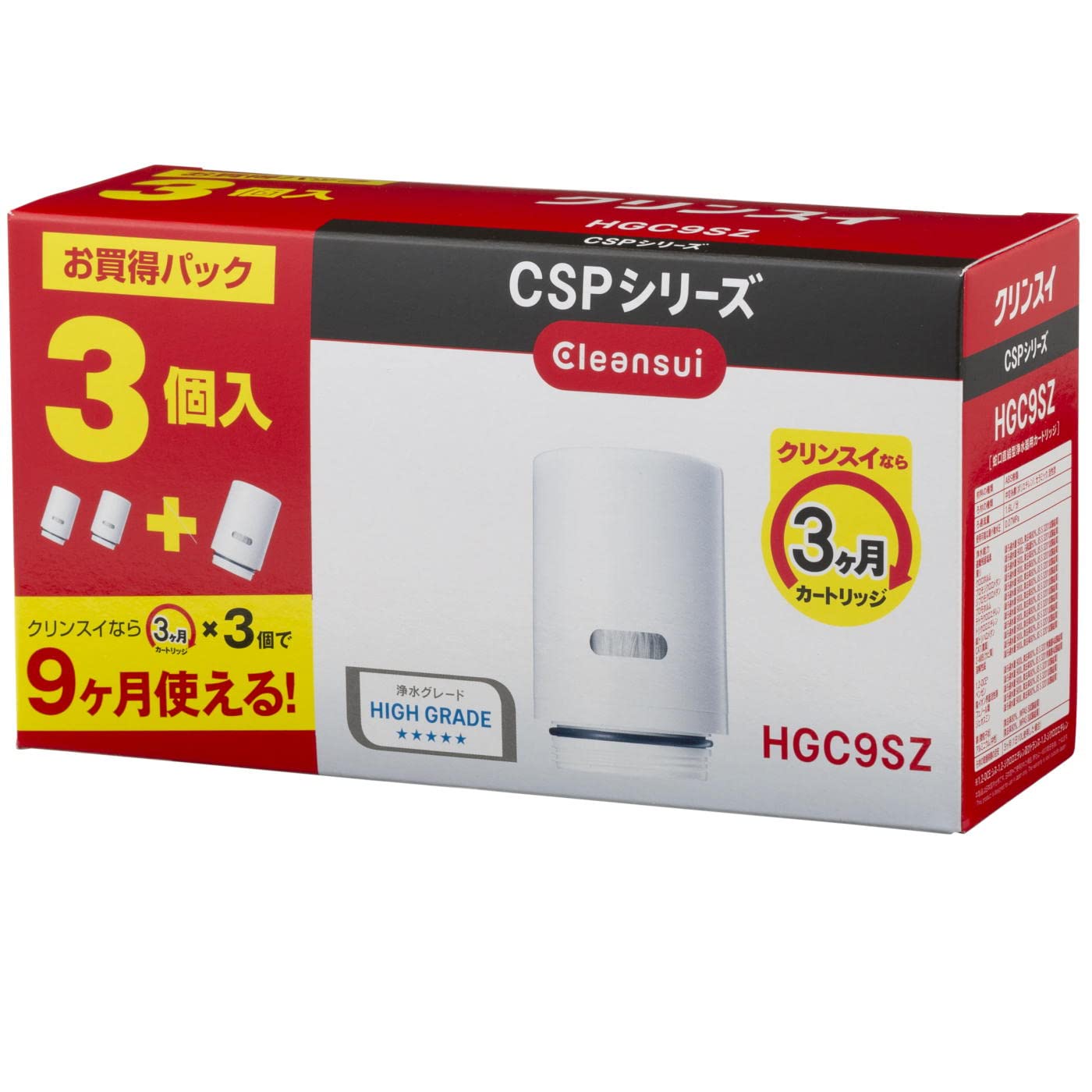 Amazon.co.jp: クリンスイ 浄水器 蛇口直結型 CSPシリーズ 交換