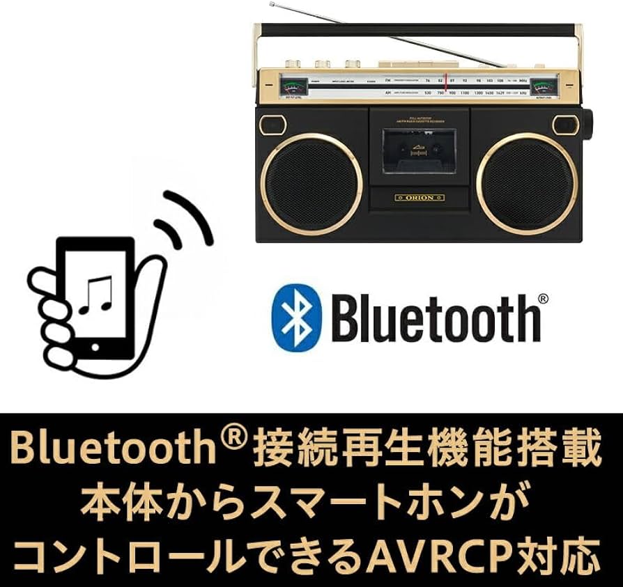 Amazon.co.jp: ORION ラジカセ 俺たちの青春ラジカセ Bluetooth機能