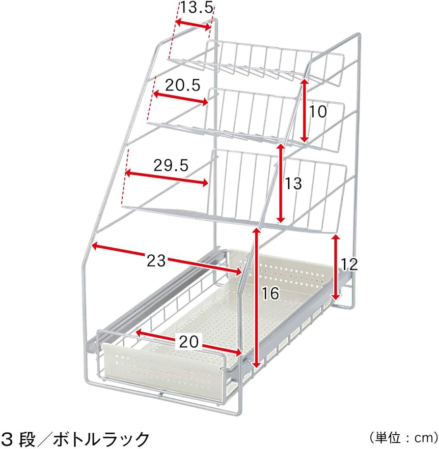 Amazon.co.jp: [ベルメゾン] キッチン収納 シンク下 スライドラック