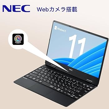Amazon.co.jp: 【整備済み品】NEC VersaPro VH-4 ノートパソコン 軽量