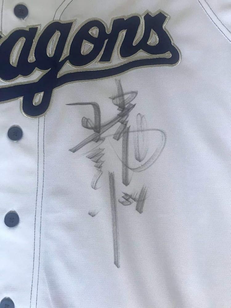 Amazon.co.jp: 山本昌 直筆サイン入り ユニフォーム Lサイズ 中日