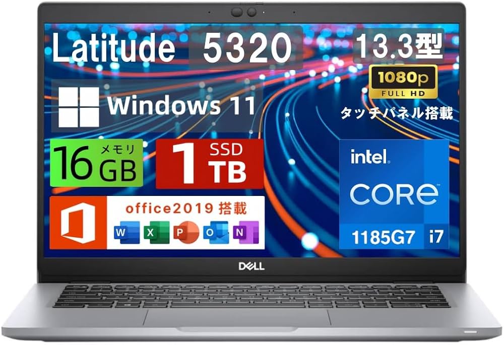 Amazon.co.jp: 【整備済み品】 デル ノートパソコン Latitude 5320