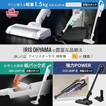 Amazon.co.jp: アイリスオーヤマ 掃除機 コードレス ハンディ