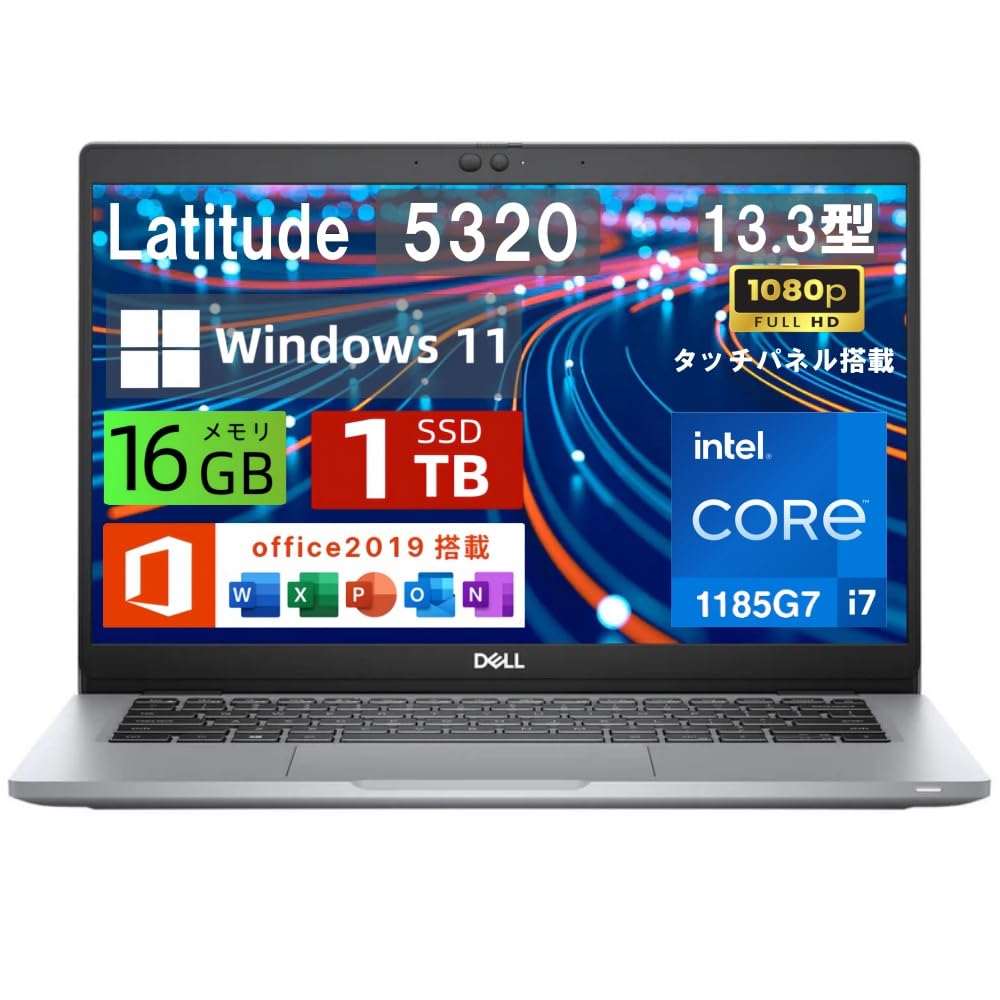 Amazon.co.jp: 【整備済み品】 デル ノートパソコン Latitude 5320