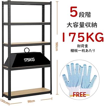 Amazon｜Yaheetech メタルラック本体 スチールラック本体 幅90 奥行き