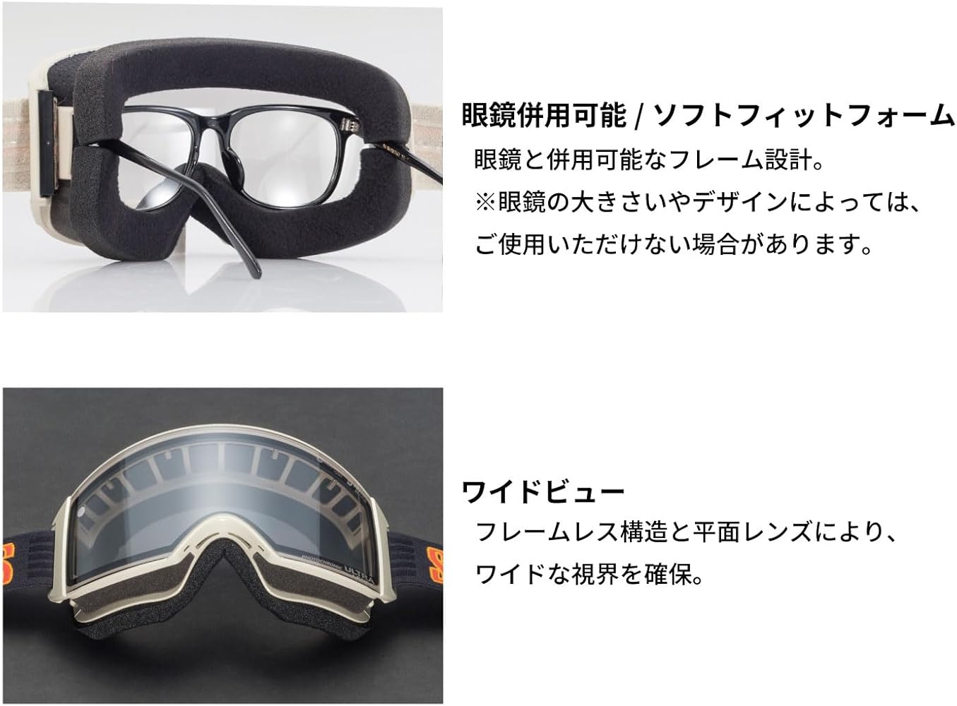 Amazon | [スワンズ] 日本製 スノーゴーグル くもり止め 眼鏡対応 調光