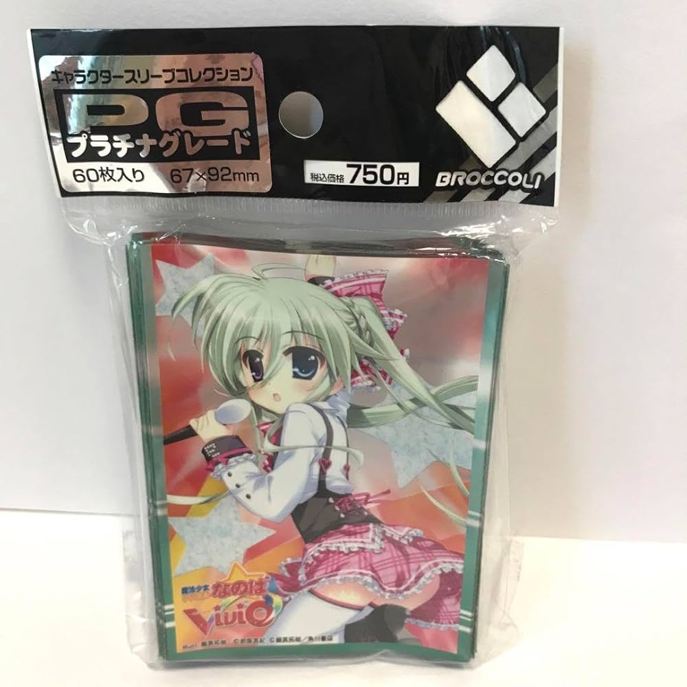 Amazon.co.jp: カードスリーブ 魔法少女リリカルなのはViVid