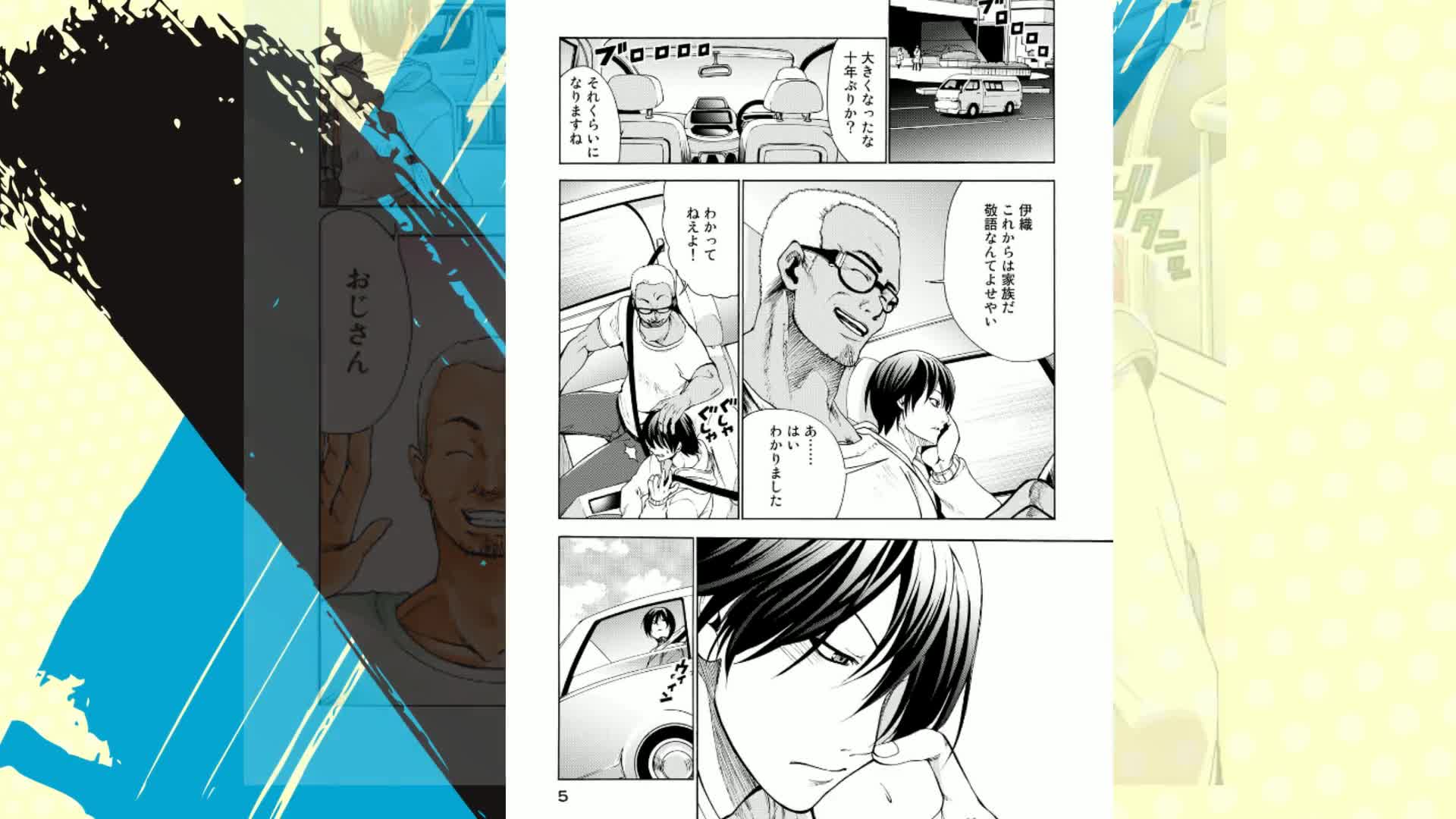 Amazon.co.jp: ぐらんぶる（1） (アフタヌーンコミックス) eBook