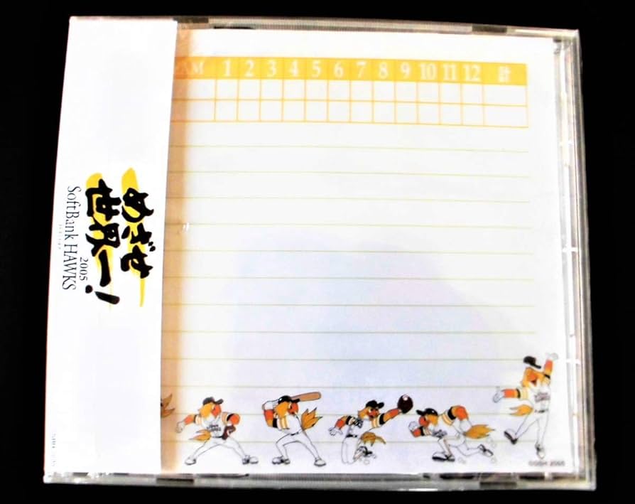 Amazon.co.jp: 2005優勝記念 「めざせ 世界一！」 福岡ソフトバンク