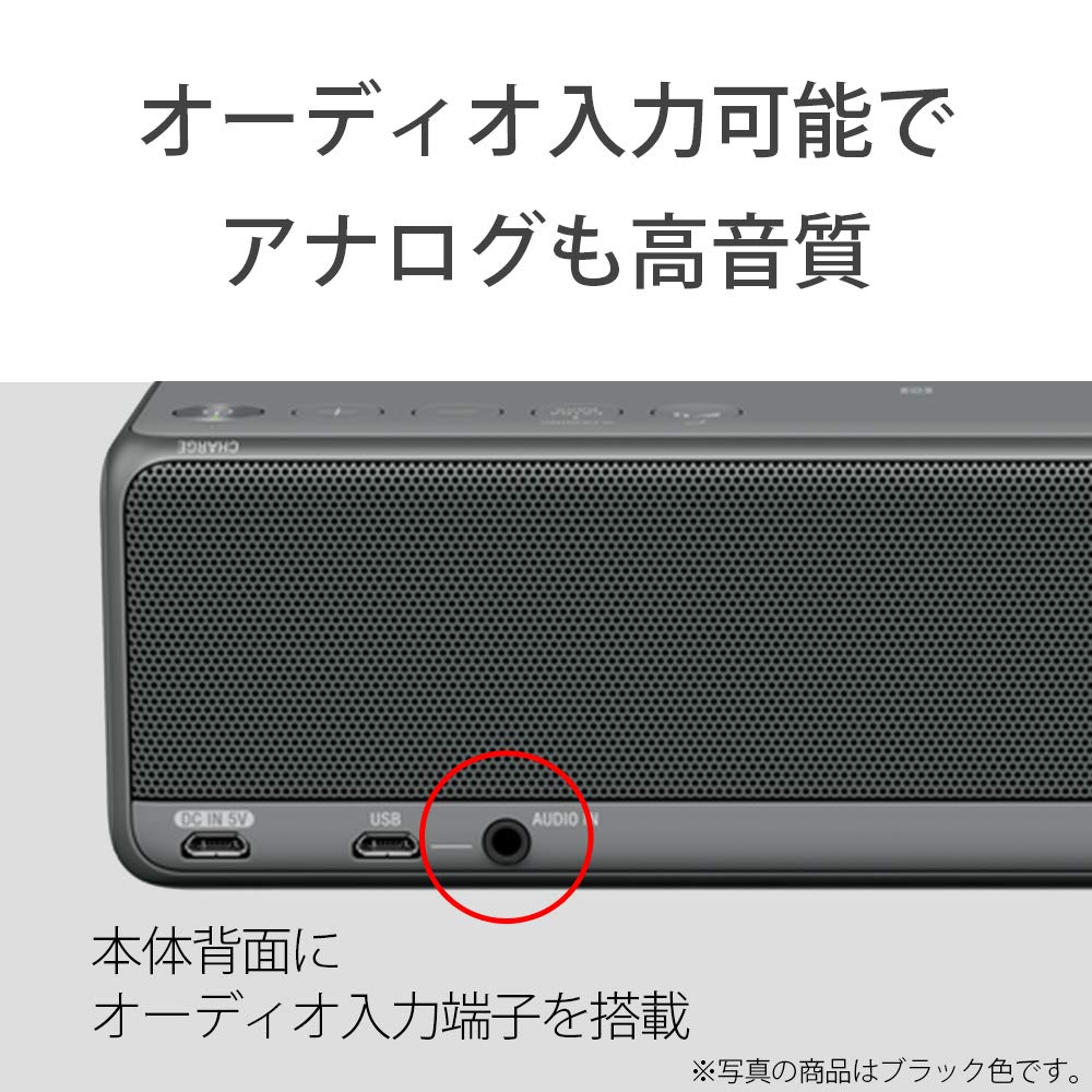 Amazon.co.jp: ソニー ワイヤレスポータブルスピーカー SRS-HG10