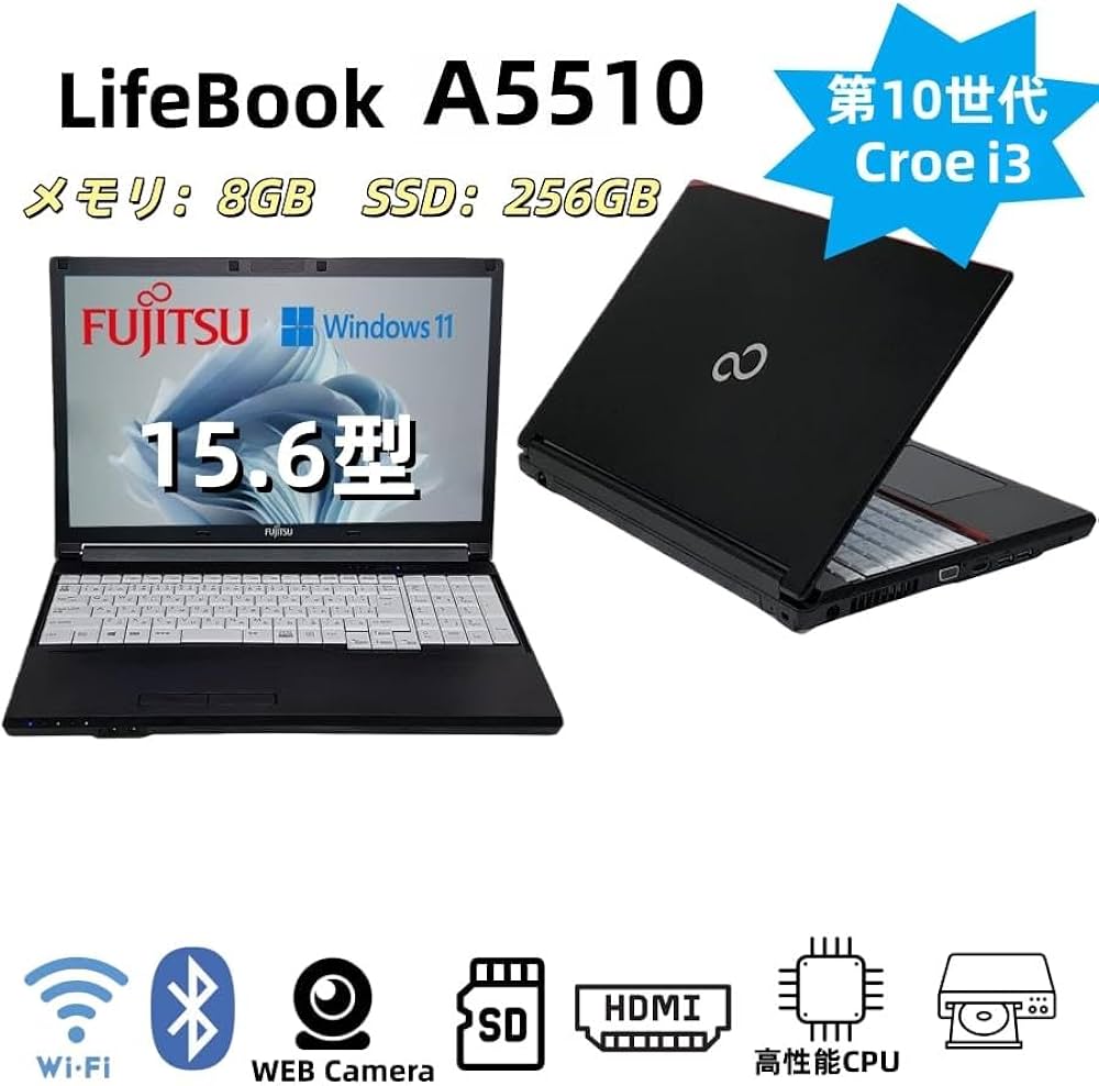 Amazon.co.jp: 【整備済み品】ノートパソコン 富士通 LIFEBOOK A5510