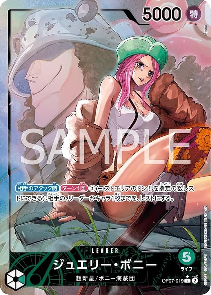 Amazon.co.jp: ONE PIECEカードゲーム 500年後の未来 L ジュエリー