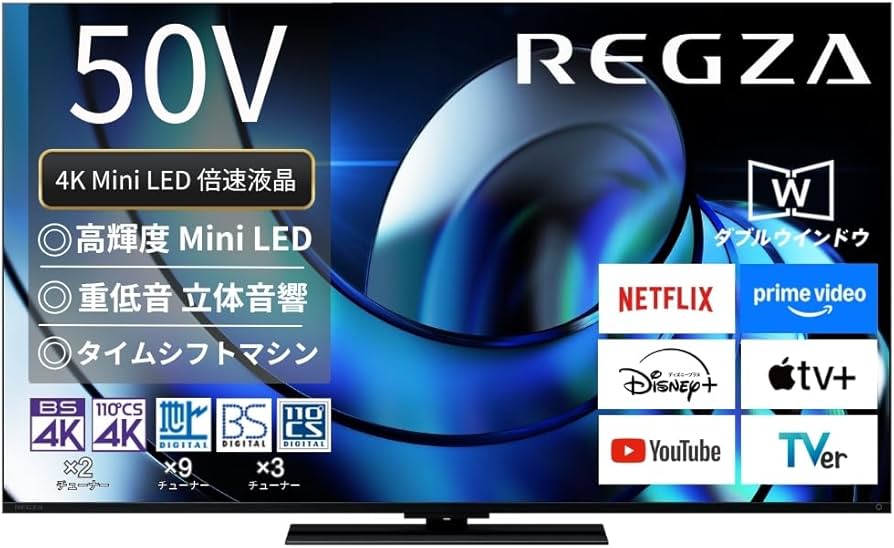 Amazon | REGZA(レグザ) テレビ 50インチ Mini LED 液晶 4K 倍速