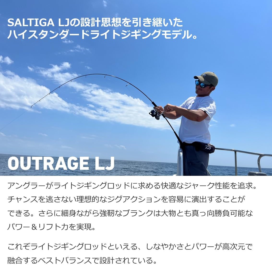 Amazon | ダイワ(DAIWA) ライトジギングロッド アウトレイジ(OUTRAGE