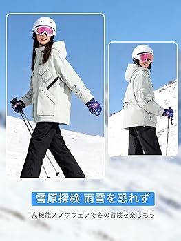 Amazon.co.jp: [Forelsket] スキーウェア 上下セット スノボウェア