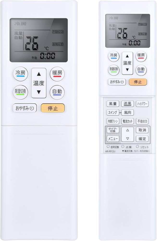 Amazon.co.jp: エアコンリモコン AR-RFC2J for Fujitsu 富士通エアコン