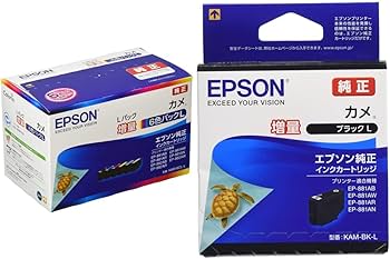 Amazon.co.jp: [セット品] エプソン 純正 インクカートリッジ カメ KAM