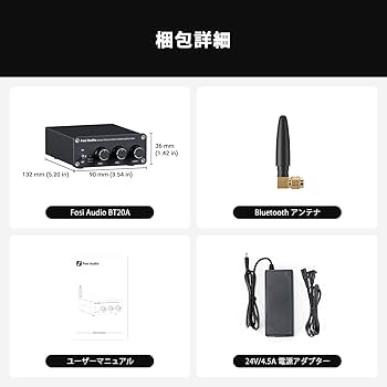 Amazon | Fosi Audio BT20A Bluetooth 5.0 パワーアンプ 2.0CH