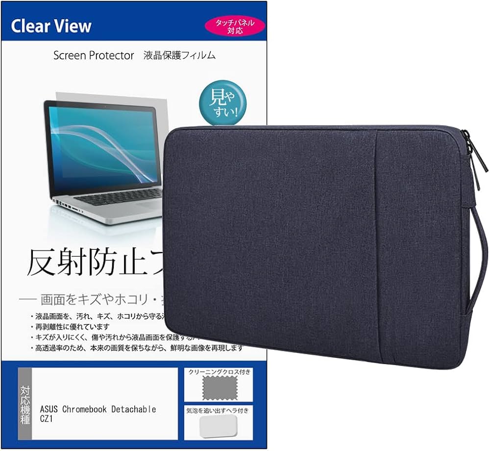 Amazon.co.jp: メディアカバーマーケット ASUS Chromebook Detachable