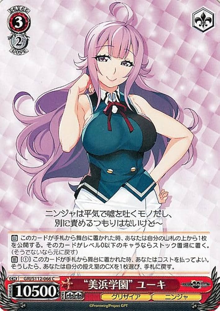 Amazon.co.jp: ヴァイスシュヴァルツ グリザイア：ファントムトリガー