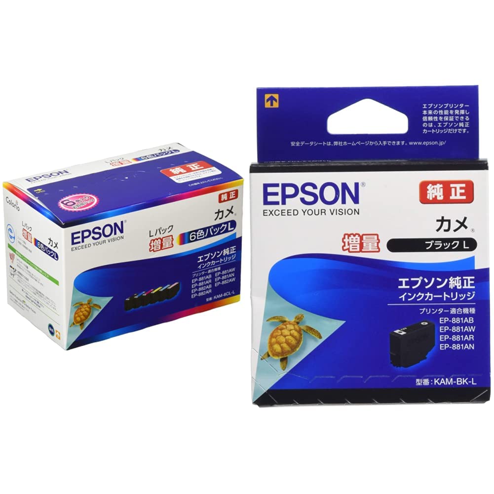 Amazon.co.jp: [セット品] エプソン 純正 インクカートリッジ カメ KAM