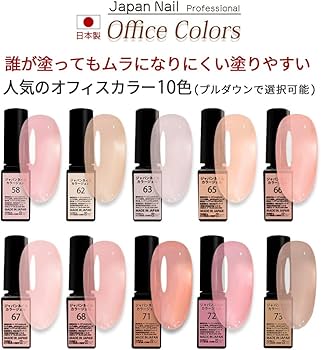 Amazon | 2026年最新モデルLEDライト付属 ジェルネイルキット 冬の