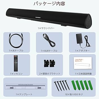 Amazon.co.jp: サウンドバー テレビ スピーカー 2.0ch DSP搭載 80W出力