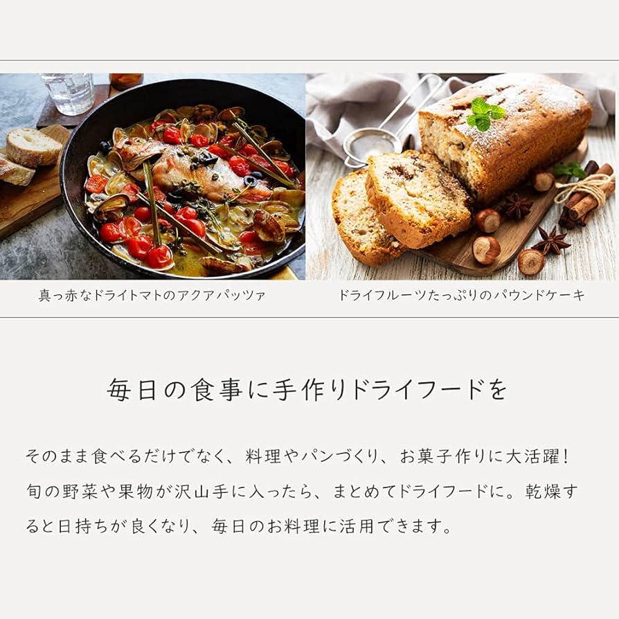 Amazon.co.jp: 食品乾燥機 デリドライ DELIDRY 黒 ブラック 100V PY