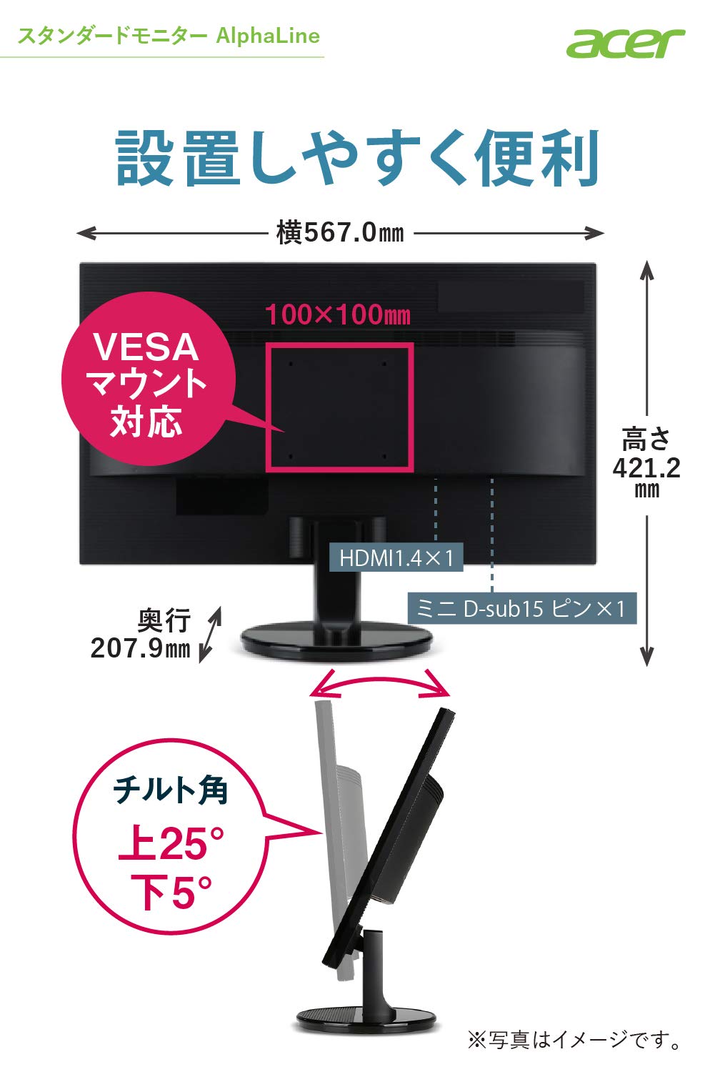 Amazon.co.jp: 【Amazon.co.jp限定】Acer モニター ディスプレイ