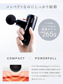 Amazon | MYTREX マイトレックス REBIVE MINI XS ホワイト 筋膜