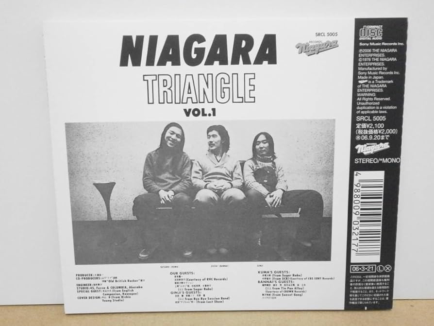 Amazon.co.jp: ☆ナイアガラ トライアングル Vol.1 大滝詠一 山下達郎