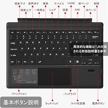Amazon.co.jp: TJK ワイヤレスキーボード Bluetoothキーボード