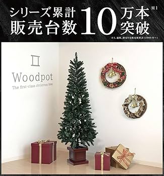 Amazon | クリスマスツリー ウッドベーススリムツリー ポット 組み立て