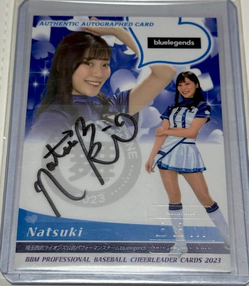 Amazon.co.jp: Natsuki 直筆サインカード2023 BM公式 チアリーダー 舞