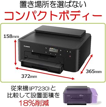 Amazon.co.jp: Canon プリンター A4インクジェット PIXUS TR703 2019年