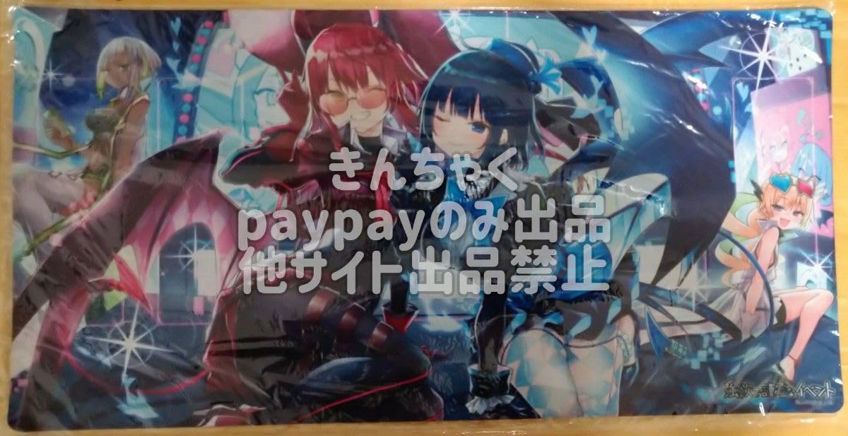 Amazon | 遊 戯 王 イビルツイン キスキル リィラ プレイマット 強欲で