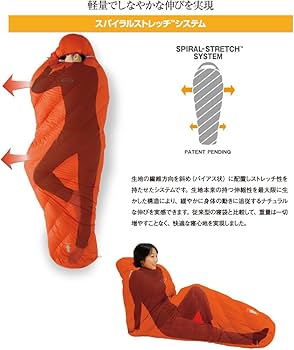 Amazon.co.jp: モンベル(mont-bell) 寝袋 UL.スパイラル アルパイン