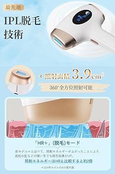 Amazon | Sarlisi 家庭用 脱毛器 IPL光 自動照射モード 照射回数99.9万