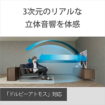 Amazon.co.jp: ソニー 55V型 4K 液晶 テレビ ブラビア KJ-55X8000H