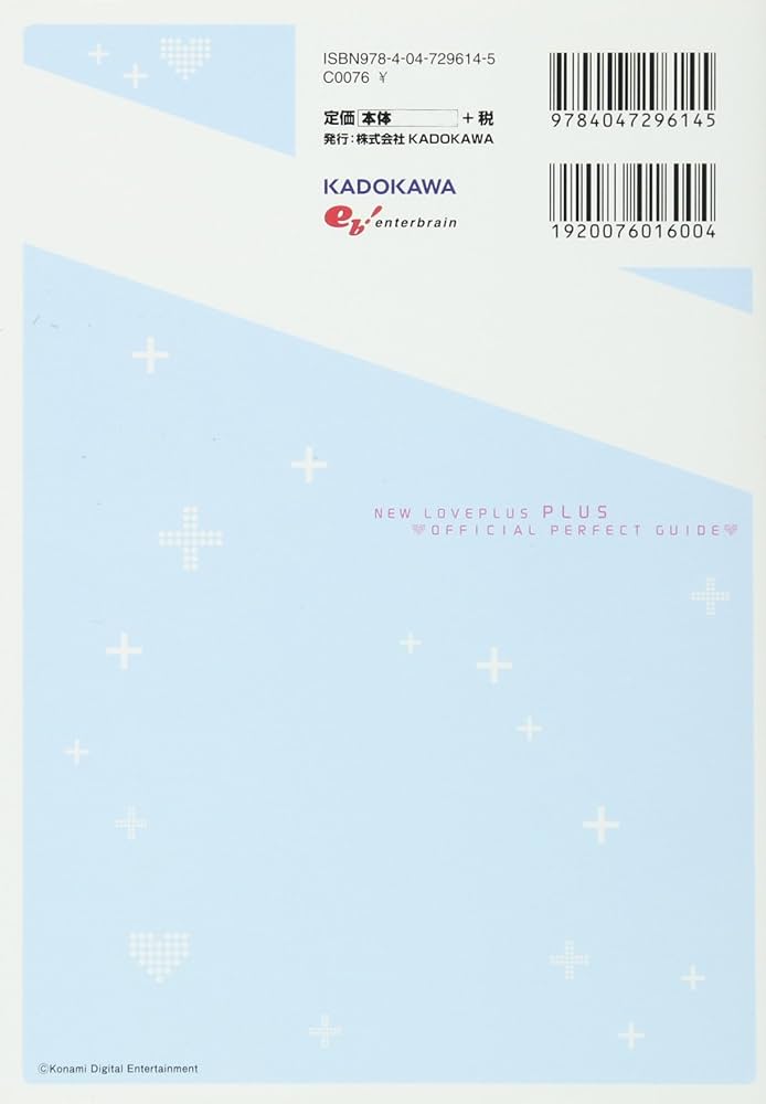Amazon.co.jp: NEWラブプラス+ 公式完全ガイド (ファミ通の攻略本