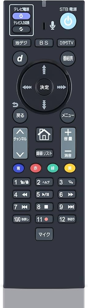 Amazon | チューナーリモコン RC3373801/S1 for Hikari TV ひかりTV