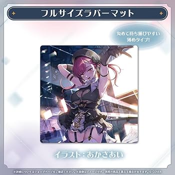 Amazon.co.jp: 宝鐘マリン 誕生日記念2025 フルセット 古澤あつし描き