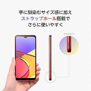 Amazon | docomo Galaxy A21 SC-42A ホワイト White SIMフリー