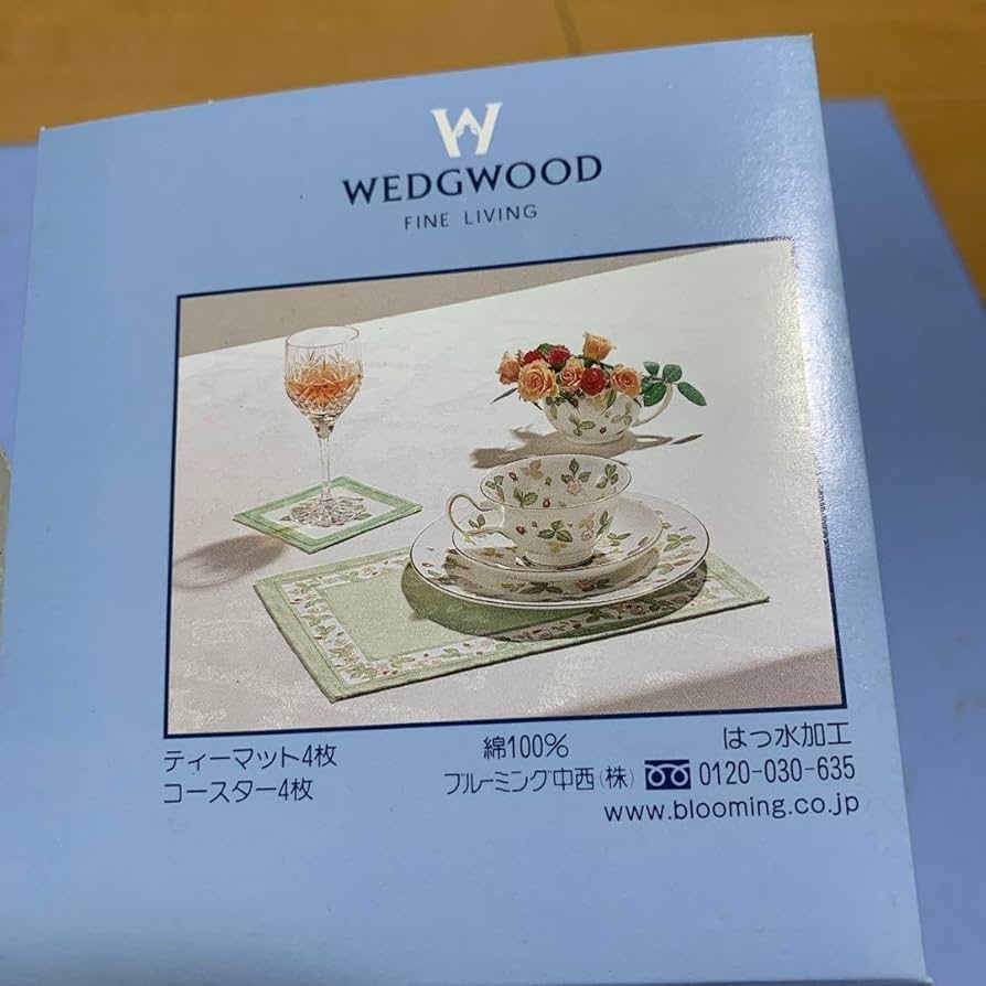 Amazon | ウエッジウッド ワイルドストロベリー ティーマット 4枚