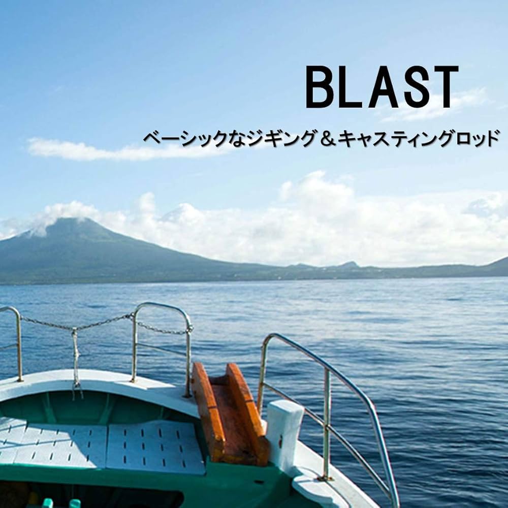 Amazon | ダイワ(DAIWA) ジギングロッド ブラスト・V J60MB・V 釣り竿