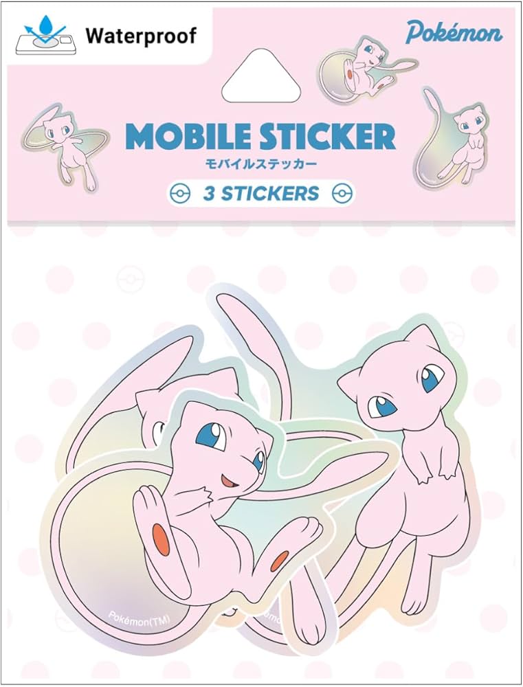 Amazon.co.jp: グルマンディーズ ポケットモンスター モバイル