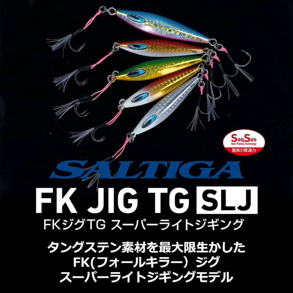 Amazon.co.jp: ダイワ(DAIWA) ソルティガ FKジグTG SLJ 80g MGグリーン