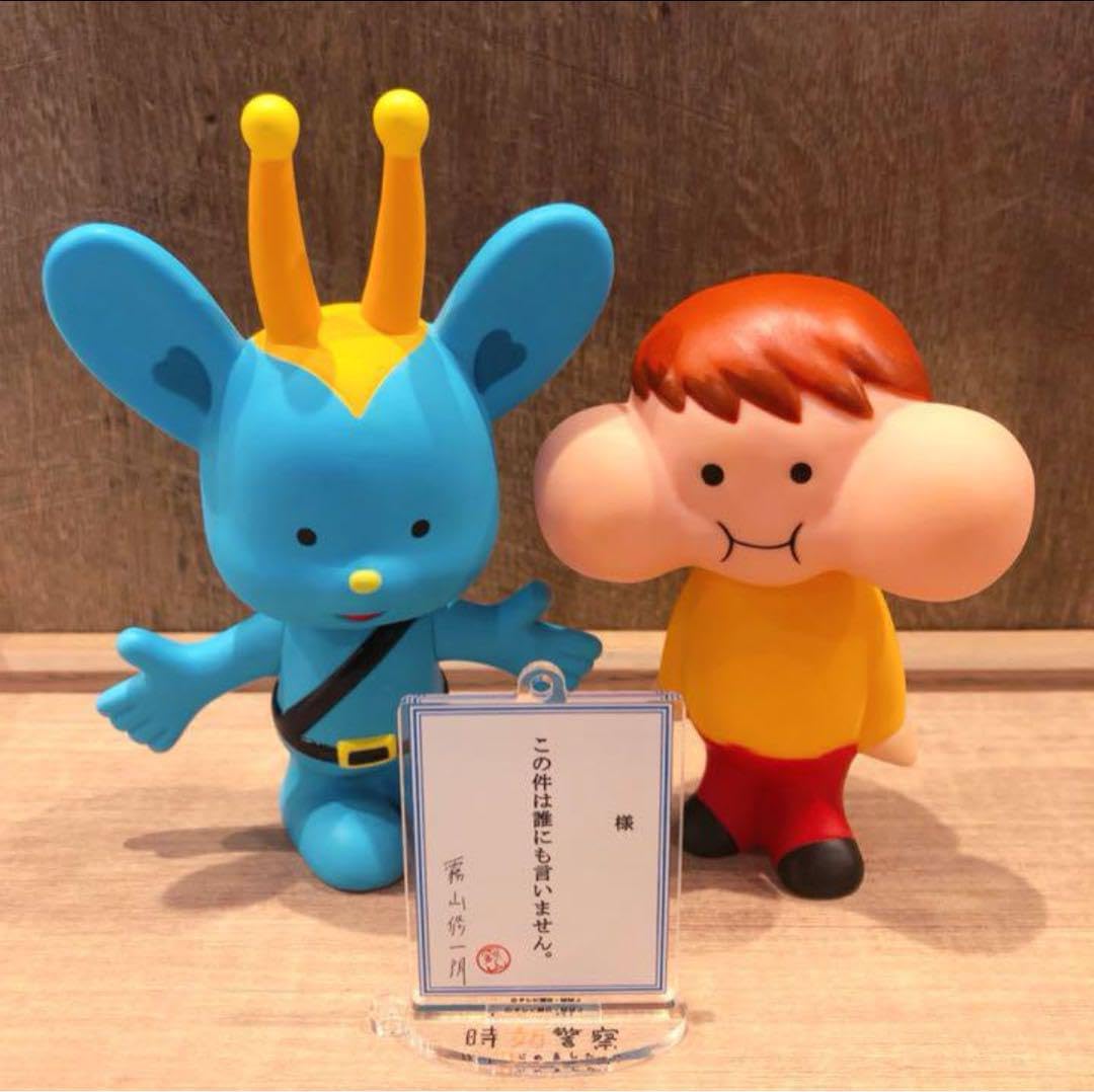 Amazon.co.jp: 帰ってきた 時効警察 そーぶくん プクーちゃん